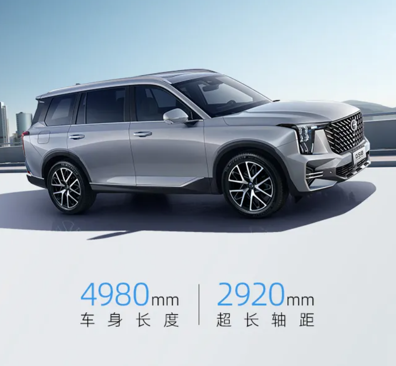 15.98 万元,2025 款广汽传祺 GS8 五座豪华版车型上市