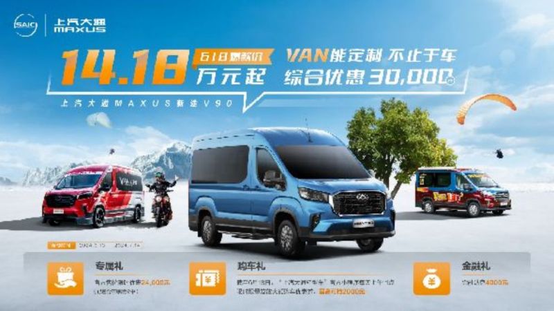 网通社汽车