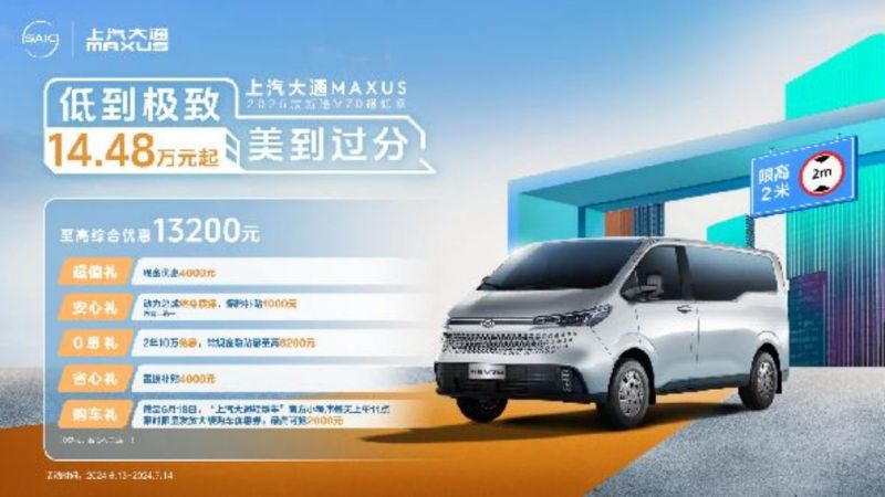 网通社汽车