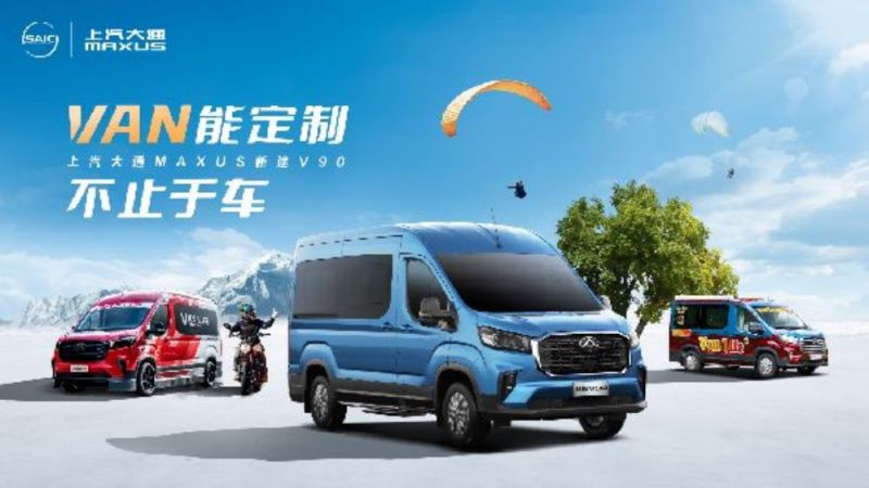 网通社汽车