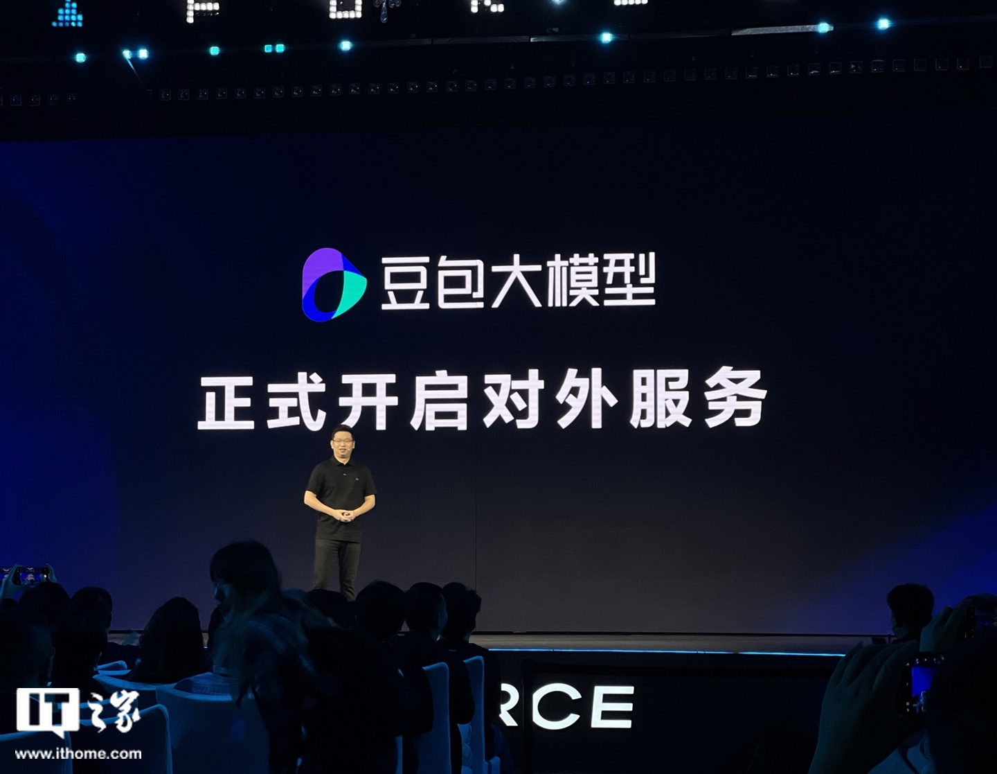 上汽乘用车公司引入字节豆包大模型，收集分析各网络平台的用户评论反馈机电工程网