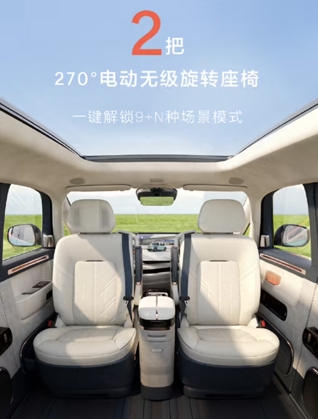 极氪 MIX 纯电 MPV 首批量产下线，10 月 23 日上市机电工程网